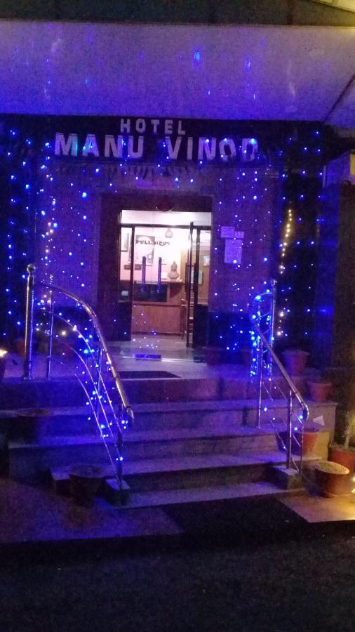 Hotel Manu Vinod Dharamsala Exteriér fotografie